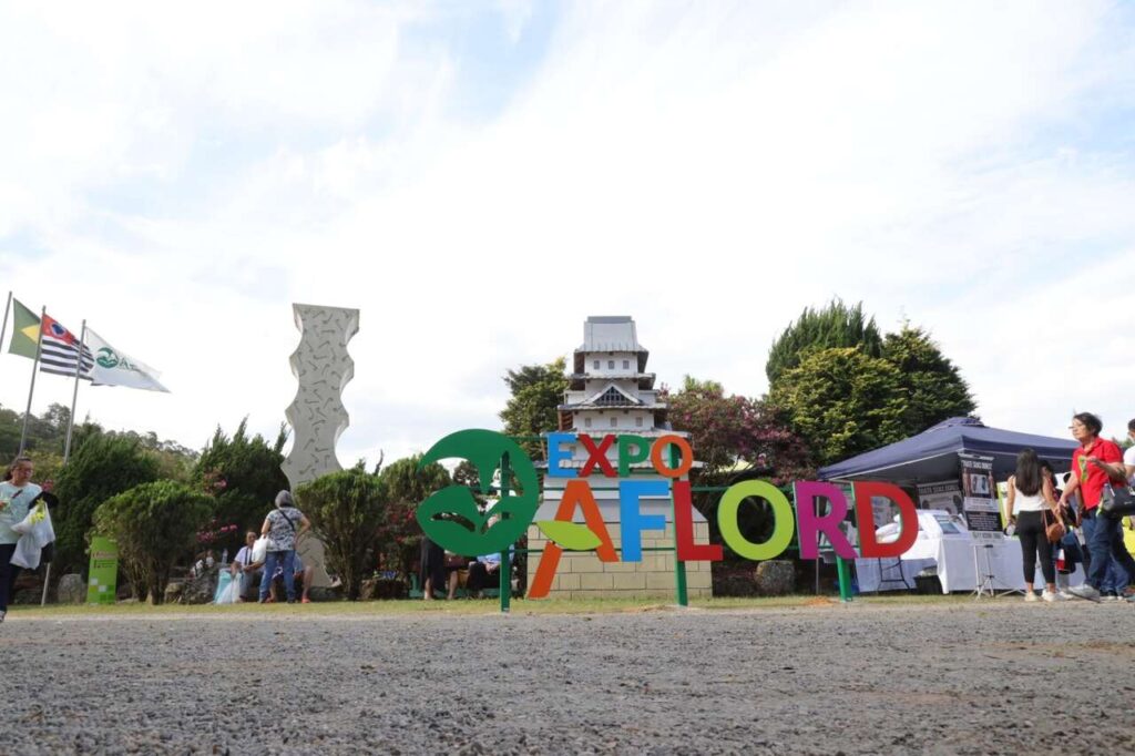 Expo Aflord
